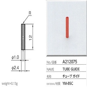 Mắt sứ Ceramic Eyelet guide Yuasa A212075